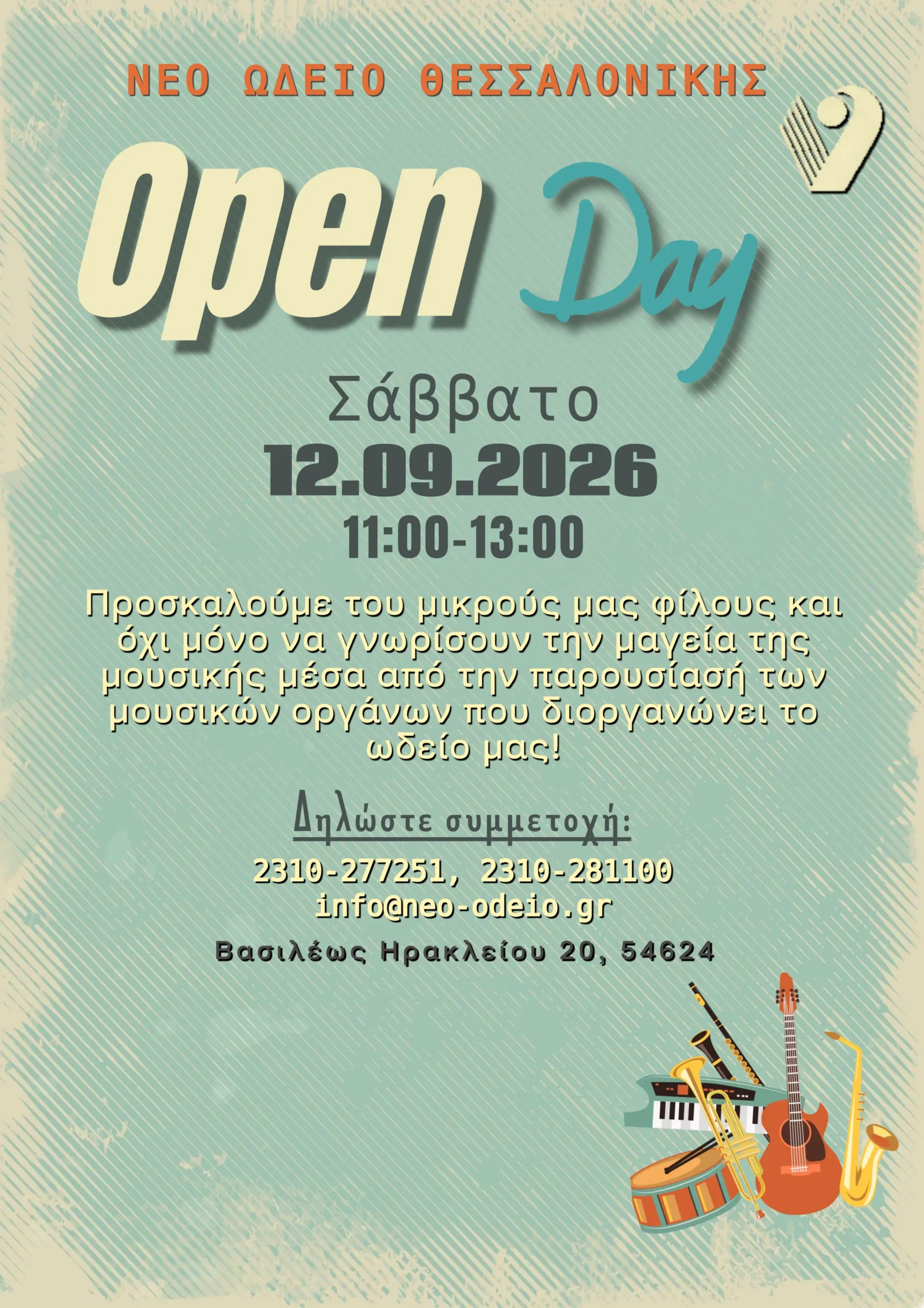 Open Day 2026